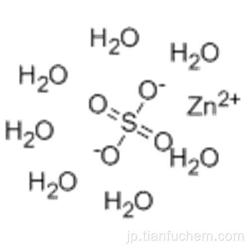 硫酸亜鉛七水和物CAS 7446-20-0